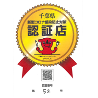 chiba corona